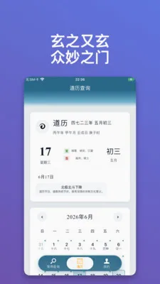 ������ּ��׿���ֻ���v1.0.15 �ֻ����ͼ2