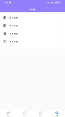 ���������а�׿���ֻ���v1.2.0 �ٷ������ͼ0