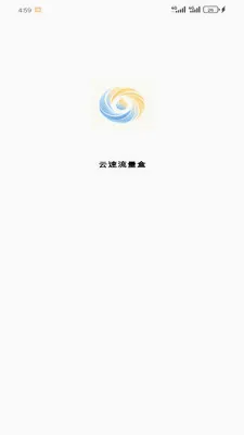 ���������а�׿���ֻ���v1.2.0 �ٷ������ͼ2